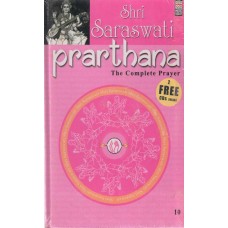 Shri Saraswati Prarthana
